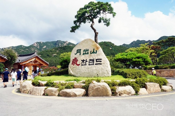 2019년 3월에 리모델링이 끝나는 영암 기찬랜드의 해피맘 연수원은 국내만이 아닌 세계 모든 여성들을 위한 둥지로 만들 의지를 밝혔다.