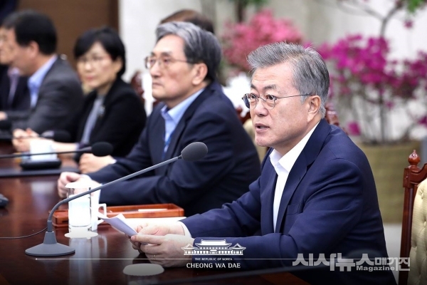 2019.02.11 수석보좌관 회의에서의 문재인 대통령 사진:청와대