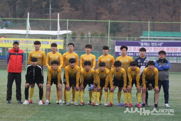 강경상업고등학교 축구부