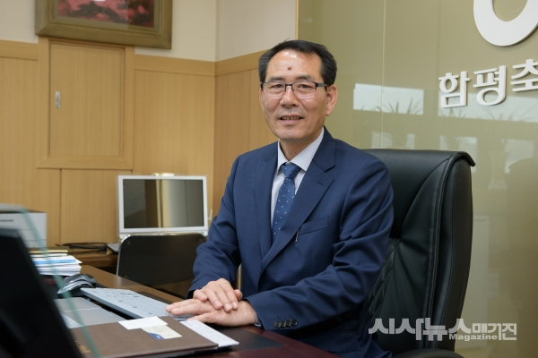 제12대 함평 축협 신임 김영주 조합장