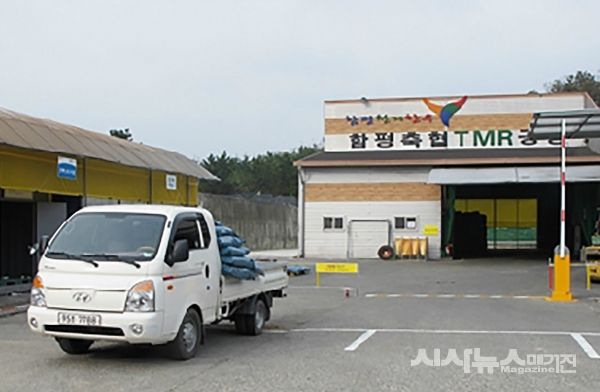 함평축산농협 TMR사료공장