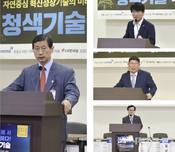 윤승용 남서울대학교 총장(左), 더불어민주당 박완주 의원(右측 上), 민주평화당 김경진 의원(右측 中), 더불어민주당 윤일규 의원(右측 下)