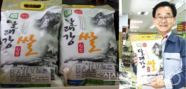달래강 청정쌀 (사진=서충주 농협)