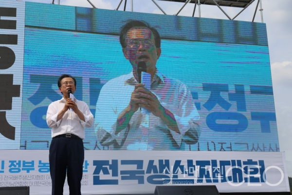 전국생산자대회가 진행되는 동안의 윤영일의원의 모습 (사진=시사매거진CEO DB)