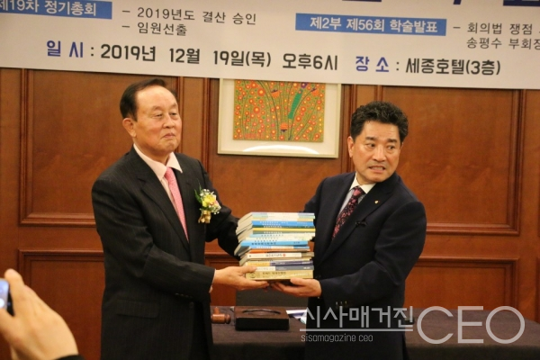 한국회의법학회 제19차 정기총회 겸 학술발표 현장 (사진=정하연 기자)