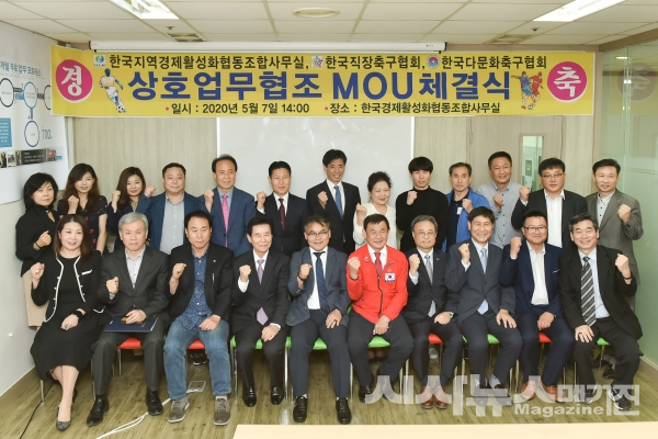 사)한베경제문화교류협회와 MOU 체결<br>