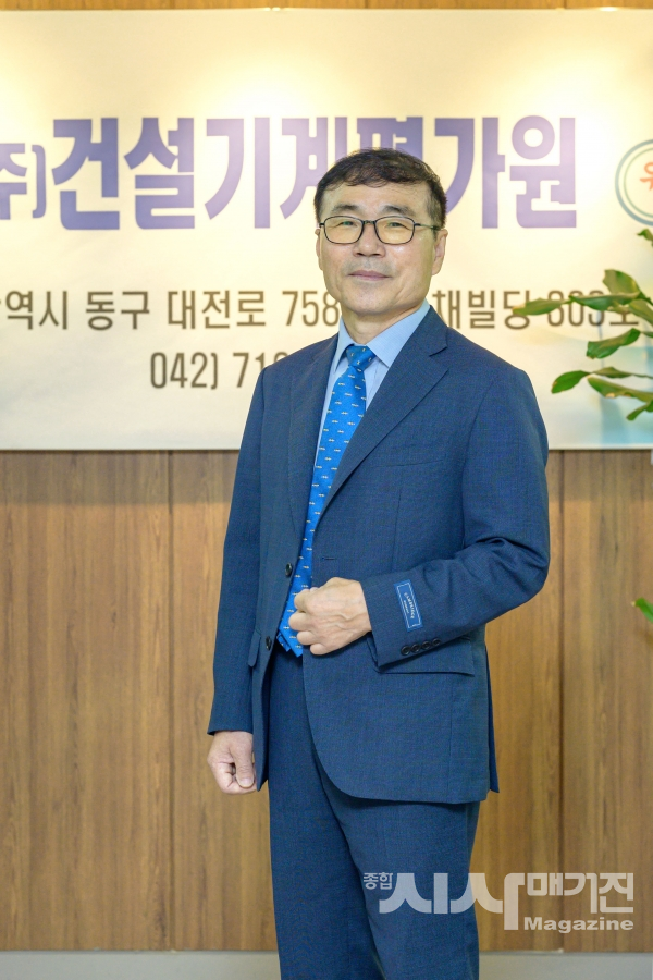 건설기계평가원㈜ 김희승 원장(사진=종합시사매거진 DB)<br>