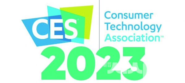 ▲ CES 2023 CI(출처=CES 2023 홈페이지)