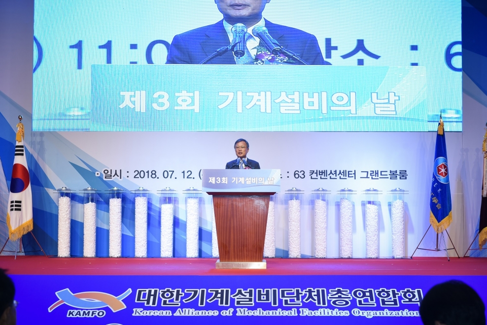 3주년 맞은 기계설비의 날, 기계설비법 제정으로 도약 발판 마련