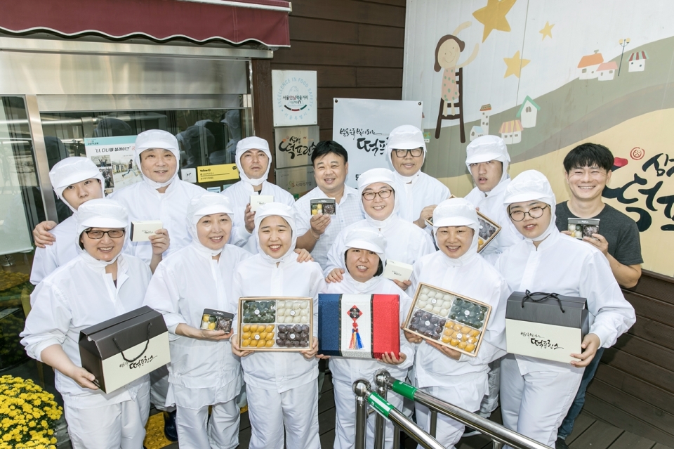 세상에 없던 떡  장애인의 순수함을 담아 더욱 맛있는 떡, 삼성떡프린스
