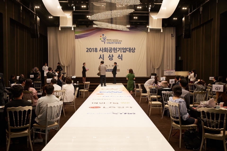 주식회사 컴트리(COMTREE), CSR 통한 상생·협력으로 사회적 가치 실현하다