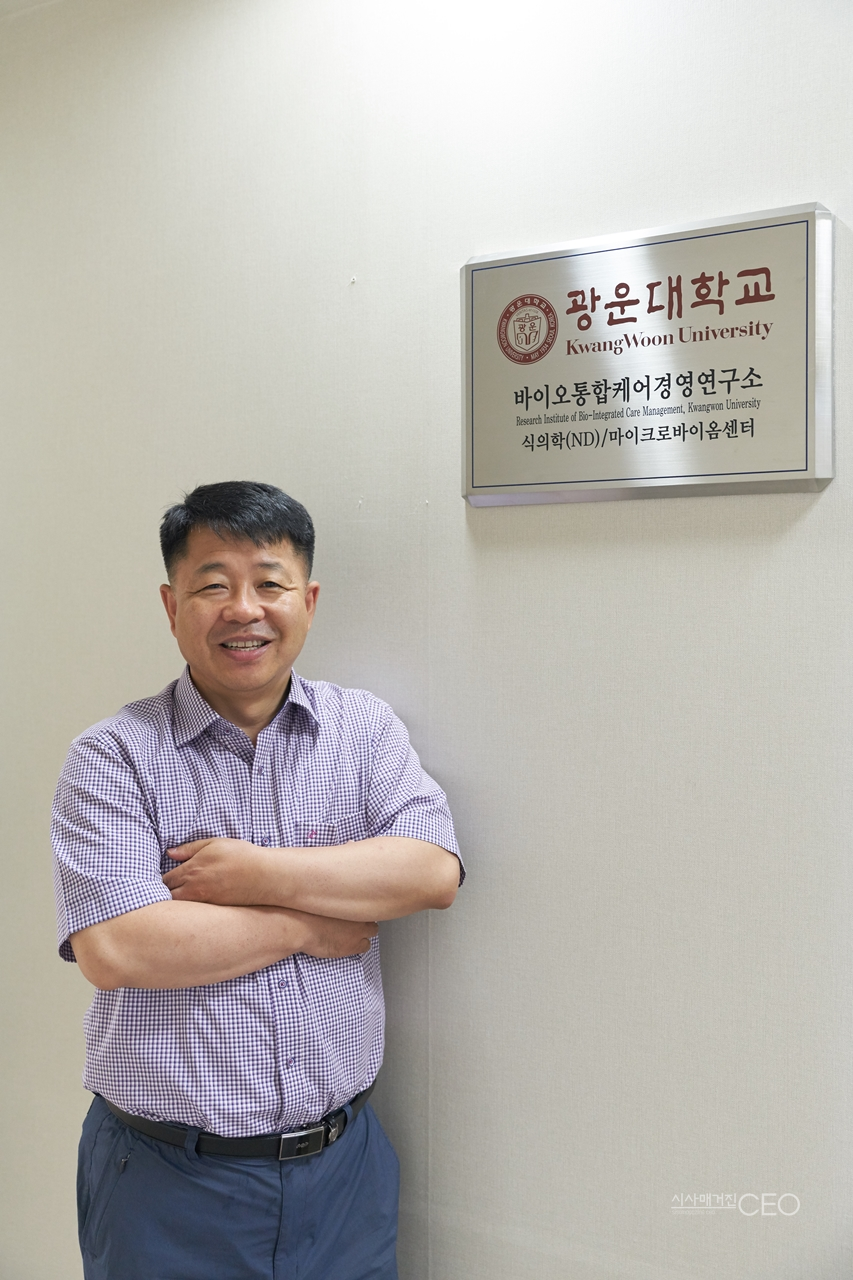 “미생물이 세상을 바꾼다”, 우리나라 토종 미생물 연구하는 윤복근 교수