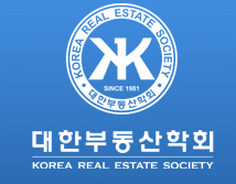 (사)대한부동산학회 정기 추계학술대회 개최 주제는 “스마트시티와 소규모도시재생 융합 전략”