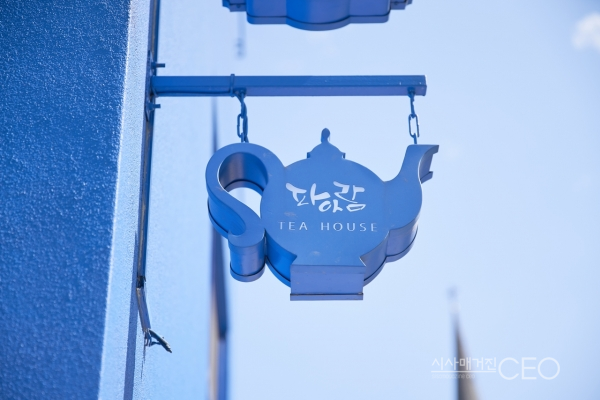 (사)한국한방약차협회 국내 최초 9명 한방꽃차소믈리에 명인 지정. 꽃차‧약차 분야 전문성 인정받을 길 열려