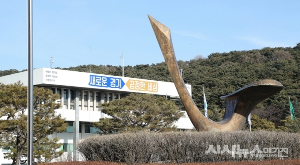 경기도, 대기업 부럽지 않은 ‘중소기업협동조합’ 키운다