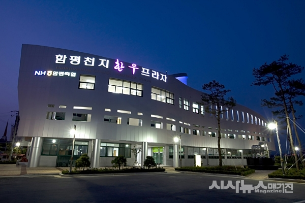 “조합원 신뢰 회복과 함평 한우 브랜드 살리기를 꼭 이뤄낼 것입니다”