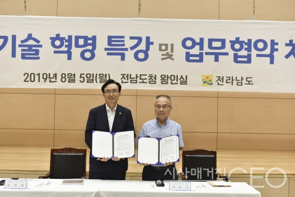[포럼] 국내 최초로 청색기술 용어 창안한 지식융합연구소와 협약