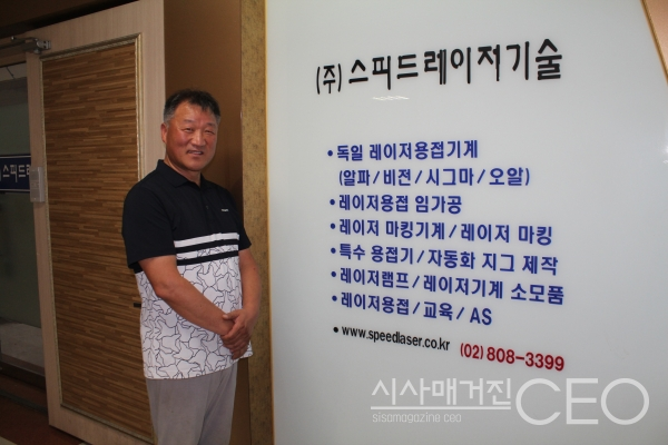 금형 레이저 기술, 독자적 생존 기술개발로 4차 산업혁명에 참여해야