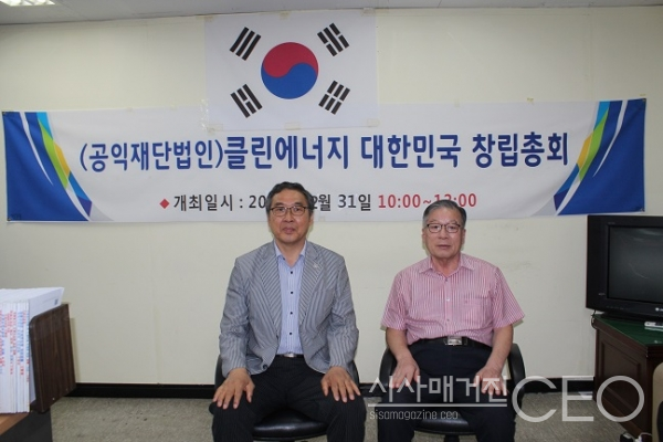 화학에너지의 함정을 탈출해 청정 지구를 건설하다