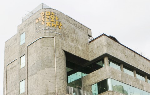 서울문화재단, 신종 코로나바이러스 대비 방역물품 배포