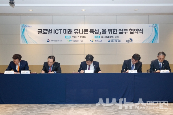 ICT R&D 중장기 기술로드맵 11개 기술 분야 총 4조 3000억 원 예산 투입