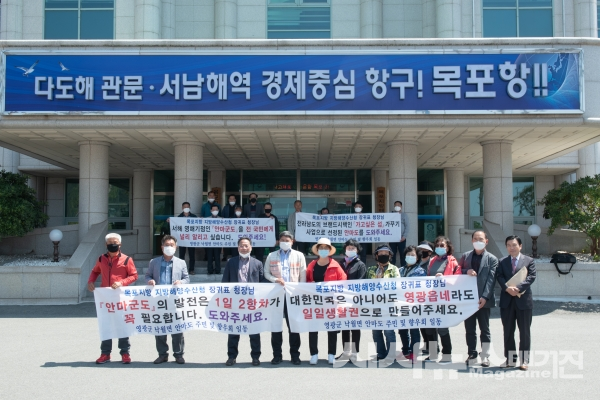 “모든 주민들의 숙원이 이렇게 무시당하고 있을 수는 없습니다”