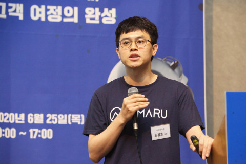 포티투마루, ‘AI 차세대 컨택센터 컨퍼런스 2020’에서 딥 시맨틱 QA 인공지능 인사이트 공유