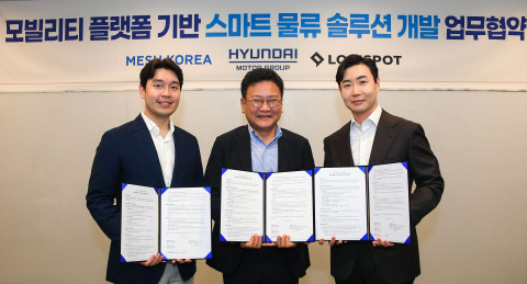 현대기아자동차, 모빌리티 플랫폼 기반 스마트 물류 솔루션 개발 위한 업무협약 체결