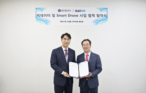 가이온, 흥일기업과 ‘AI 기반 스마트 드론 시스템 개발’ 업무협약 체결