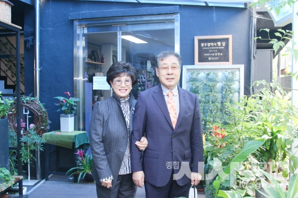“50년 꽃과 함께한 생활, 힘든 국민들도 꽃을 가까이해 힐링하시길”