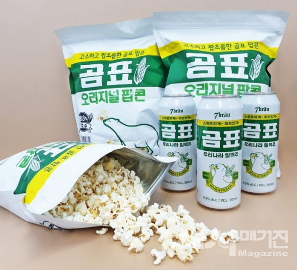어른들은 몰라요, 청년들의 롤코라이프