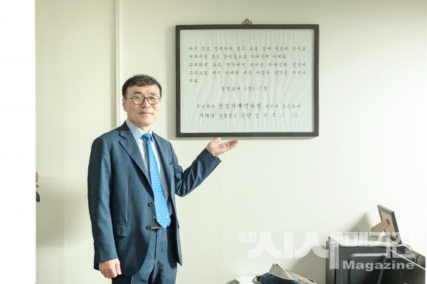 “힘들고 어려워도 포기하지 않고 도전하는 정신, 그것이 결국 행복으로 가는 지름길입니다. ”