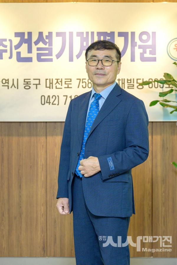 건설기계평가원㈜ 김희승 원장(사진=종합시사매거진 DB)