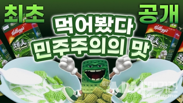 펀슈머와 도른자 마케팅, 소비의 재정의
