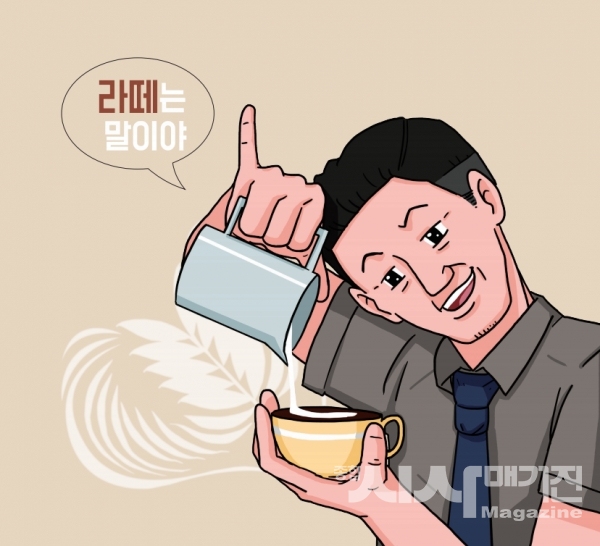80년대생 ‘젊은 꼰대’가 온다