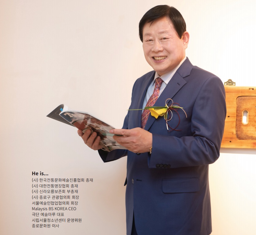 [Global People] "다시 인사동이 서울 최고의 명소가 되길 기대하고 있습니다"