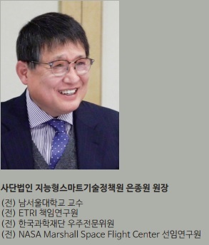 [Column] 대형 산불 감시와 진화의 문제점 및 해결 방안