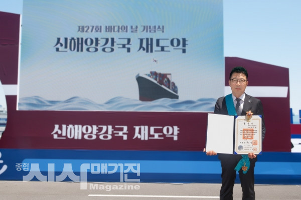 [Association] 전국항운노동조합연맹 최두영 위원장