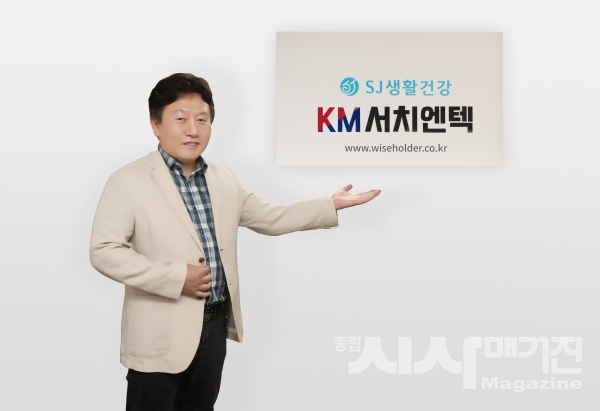 [Power People] SJ생활건강 이경목 대표