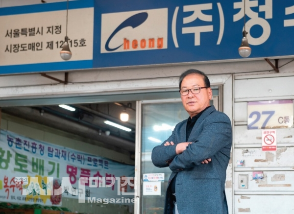 [Power Interview] 강서 농산물도매시장 시장도매인발전위원회 임완상 회장