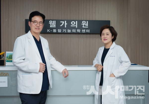 [Power Interview] 웰가의원 이용행 대표원장‧윤수영 행정원장