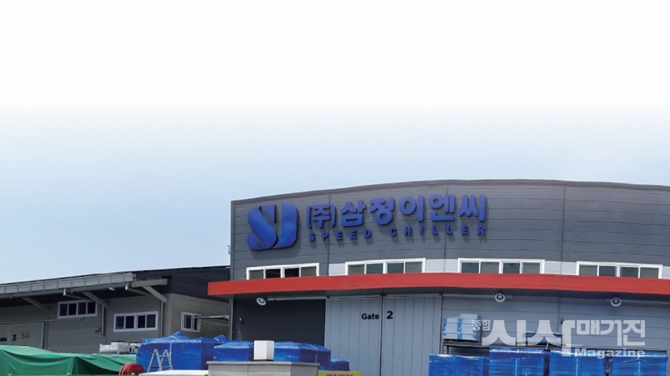 [Power People] ㈜삼정이엔씨김승섭 대표