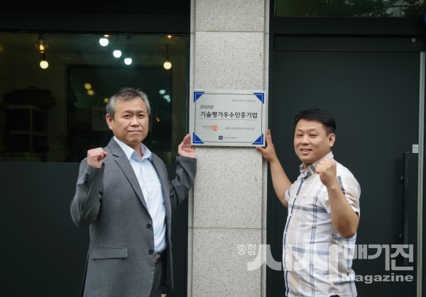 [Power Company] 국내 유일의 자체 공정 기술 갖춘 라돈 차단 저감 기업 ㈜라돈앤홈 홍기표 대표‧김우식 대표
