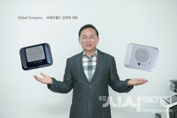 ㈜에코월드 김태권 대표