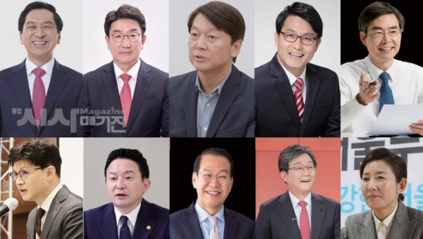 2023 국민의힘의 최대한 화두