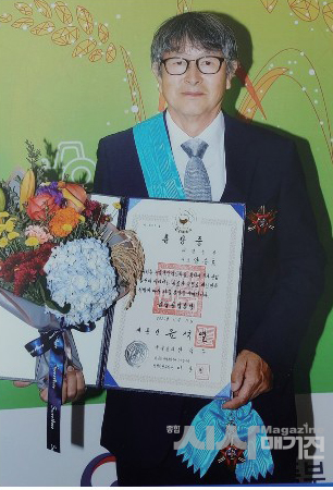 “원예 농업, 세계 속 대한민국의 미래 가치를 만들어 가겠습니다.”