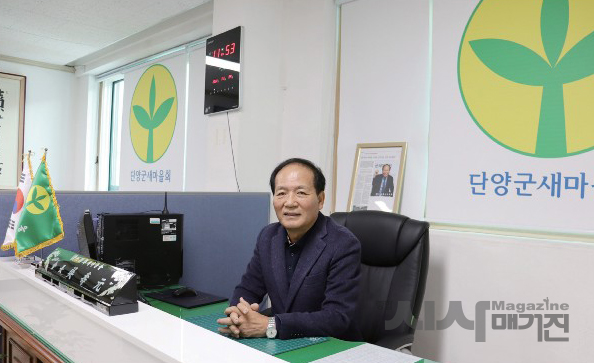 “남은 인생도 봉사로 마무리 할 겁니다.”