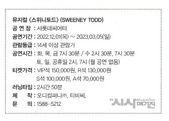 공연일정