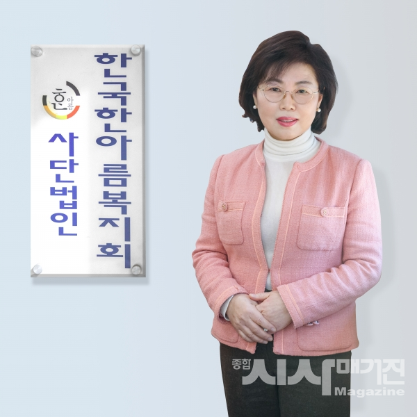 "10년 이어온 민주평통 활동, 앞으로도 멈추지 않고 계속 나아갑니다."