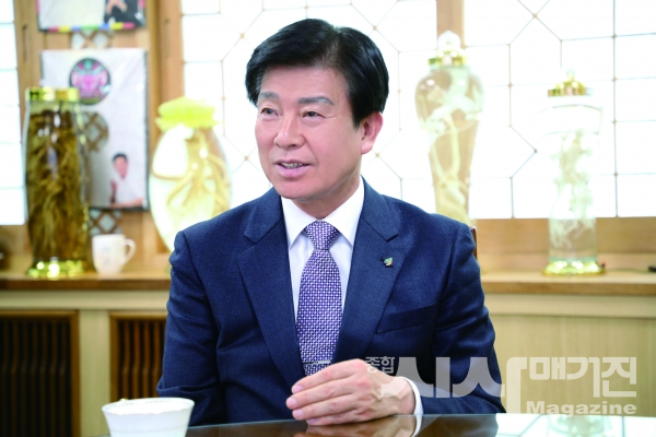 ‘과감한 도전, 커가는 행복’을 목표로 ‘생명의 고향 금산, 세계로 미래로!’